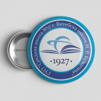 Значок Школа №17 Витебск